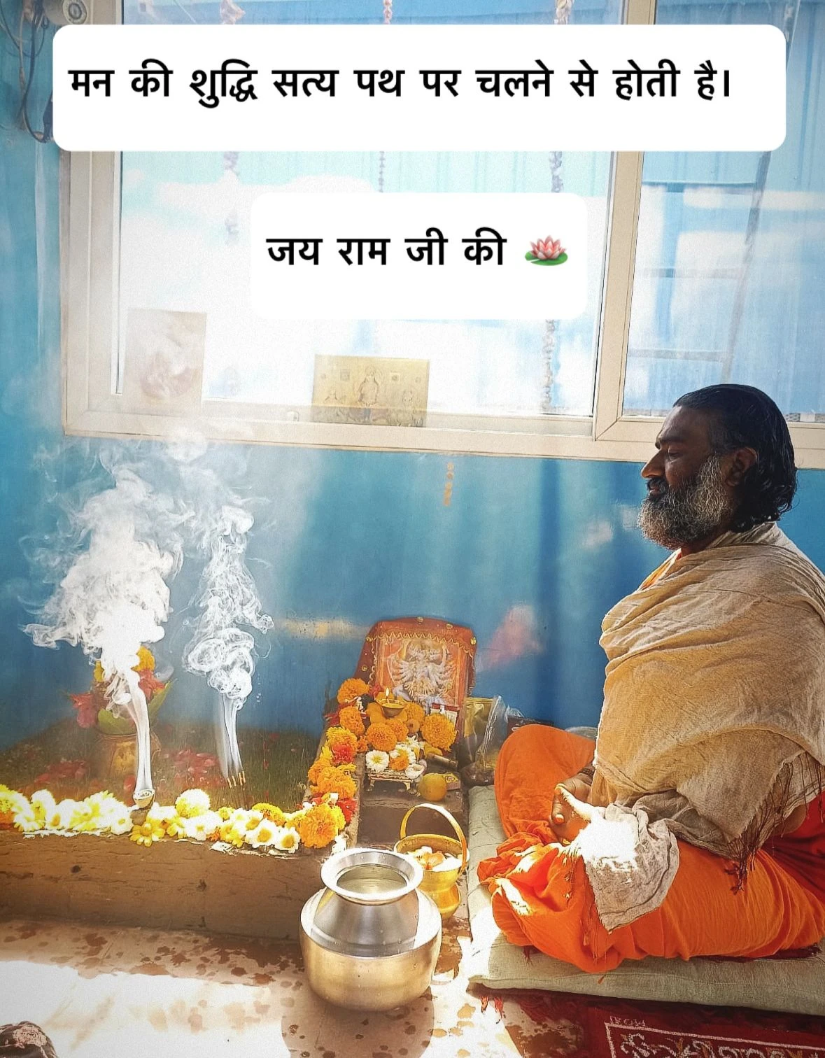 Wisdom Image