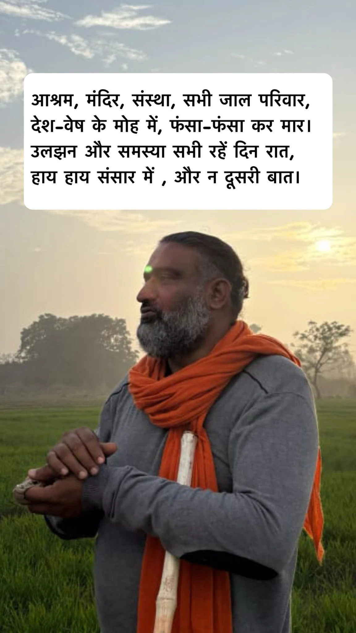 Wisdom Image